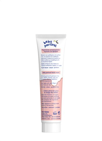 frezyderm - baby perioral nasal oral & lip care for babies 40ml - swanky boutique malta