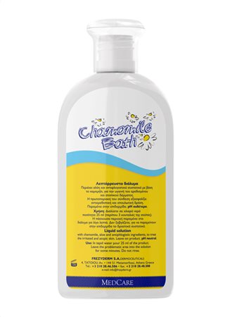 Frezyderm Baby Chamomile Bath 200ml - Swanky Boutique Malta