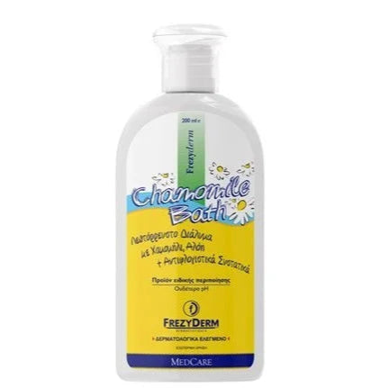 Frezyderm Baby Chamomile Bath 200ml - Swanky Boutique Malta