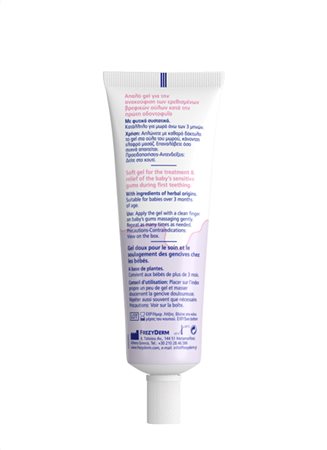 Frezyderm Baby Gums Gel - Swanky Boutique Malta 