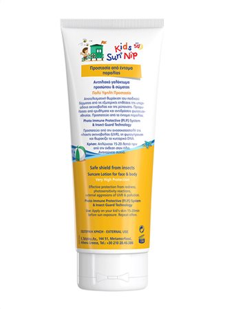 frezyderm - sunscreen & insect repellent kids 2 in 1 sun & nip SPF50+ 175ml - swanky boutique malta